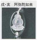 ���E��@����ɔ@���y�^���w�R���T���^���g���c���@��l���i���΂��@�ЂƂ݁j���z